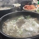 소문안난곱창