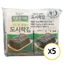 김**