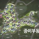 두산제니스종이부동산중개사무소 이미지