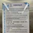 브라운도트호텔 창원중앙점 이미지