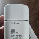 아내의 SOS?! #올인원 멀티비타민 미네랄 맥스, #송중기비타민 먹고 저도 꿀피부 도전!