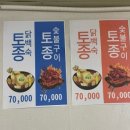 매실농장식당