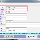 유한회사 전주화원레저개발 | 업무용승용차운행기록시스템[자동차운행일지시스템/운행기록부시스템]
