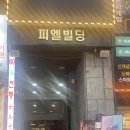 티타운빌딩 | [경기도/수원시]가성비 미쵸버린 솔직후기 인계동파티룸 &#39;연인노래타운파티룸&#39;놀다가화성행궁못감