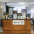 참한유통