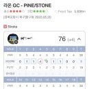 골프존파크항구브라보점