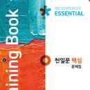 숭인중학교 이미지