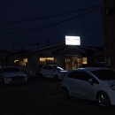 고기연구소 바른 이미지