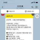 와이컨셉신세계 이미지