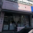 이쁌뷰티