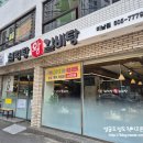 목촌 나주곰탕 왕갈비탕 | * 부산 동래 미남 ::목촌 설렁탕 왕 갈비탕::에서 혼밥 후기 -