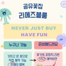 리에즈블룸 이미지