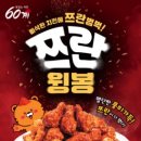 쯔란 이미지
