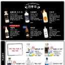 철길부산집 진천혁신도시점