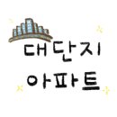 보성터미널앞 이미지