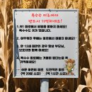 옥수수 미로에서 길을 잃었어 이미지