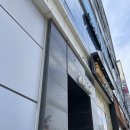 이마트24 송산대방점 | 부산 명지 왁싱 레비에 신상 국제신도시 왁싱샵 후기