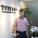 영성엔지니어링