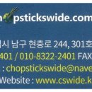 ㈜와이드 이미지