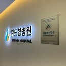 서울암요양병원추천? 받기 전 &#39;기준&#39;부터 잡으셔야 합니다