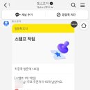 [도봉구] 카공족 쌍문1호점 | 쌍문역 스터디카페 카공족 내돈내산 솔직후기 | 고유가지원금사용은?💻🫧