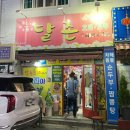 소답동137 이미지