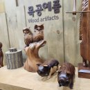 산림휴양마을(목공예체험장) 이미지