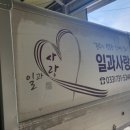 원주특장 이미지