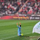 K모터스 | 블챌을 핑계로 드디어 작성하는 K리그 직관 후기 (Feat. 전북현대모터스)