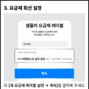 안테나짐 | 일본 이심 추천 후쿠오카 eSIM 5일 사용 후기 설치 방법