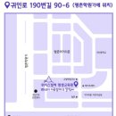 손끝으로 울리는 악기 칼림바 | 악보 못 봐도 첫 수업에 한 곡 완성, 평촌 칼림바 우쿨렐레 음악학원