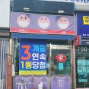 한남역 1번 출구 네이버블로그