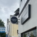 먼치샌드위치 이미지