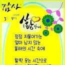 자굴산황토민박 이미지