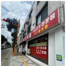 늘봄정육