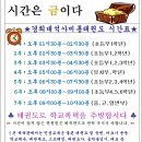 석사 경희대 1관 이미지