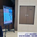 라마다대전호텔 이미지