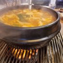 해진아나고구이 이미지