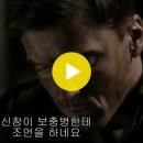 밴드 오브 브라더스 ( Band Of Brothers, 2001 ) (4-7부) 이미지