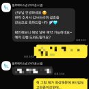 메리블루 | 본식 아이폰스냅 계약후기: 블루메리스냅📱