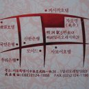 2009년 5월 10일 광교적설님의 아드님 혼인 축하 라이딩(최종수정) 이미지