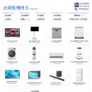 유연아임케어