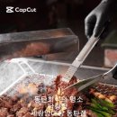 세광양대창 - 용산구 한강대로 144 | 세광양대창