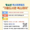 사하도서관 웹이코노미