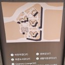 무학아파트1단지경로당 이미지