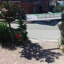 머루다래 민박 이미지