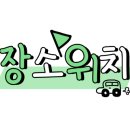 신도시양조회 이미지