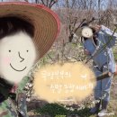 한일종묘농약사 이미지