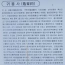 귀봉사 네이버블로그