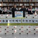 동울산우체국 이미지